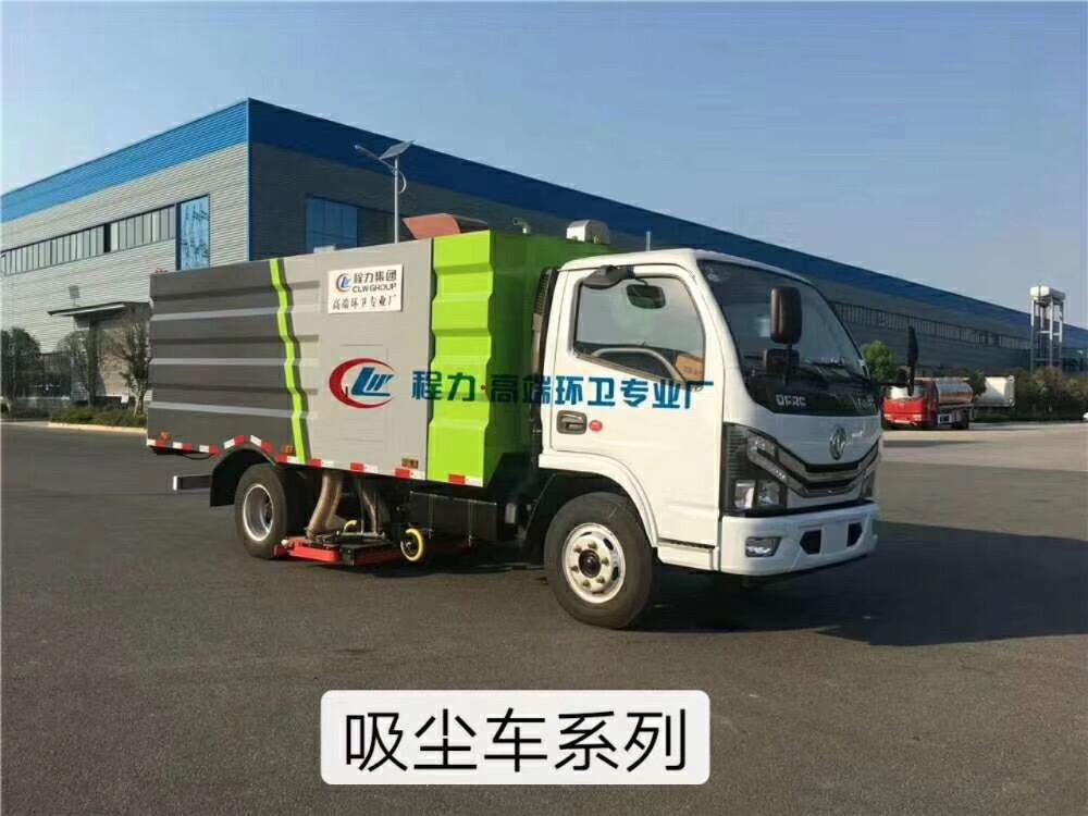 5噸吸塵車-程力東風(fēng)多利卡國六5方吸塵車廠家價(jià)格