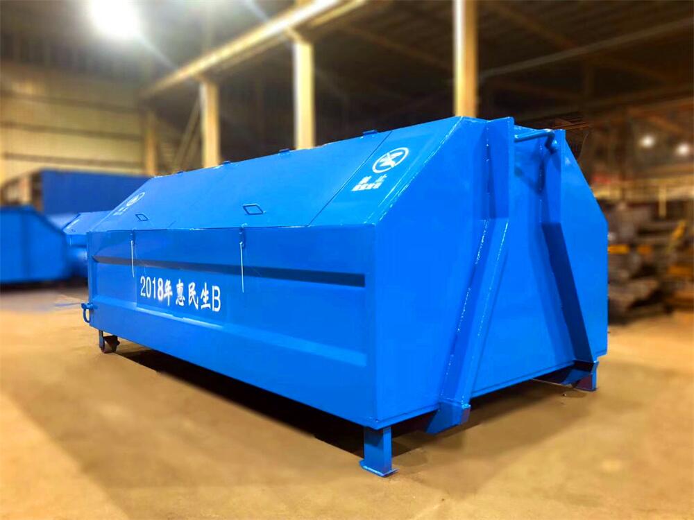 4-5方勾臂垃圾箱-勾臂式專用4-5方壓縮垃圾箱雙開(kāi)門（支持訂做）